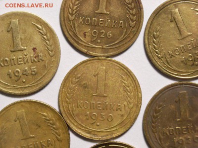 1 копейка 1926,28,29,30,31,36,45г  до  22.06.14 (22.00) - RIMG0027 [800x600]
