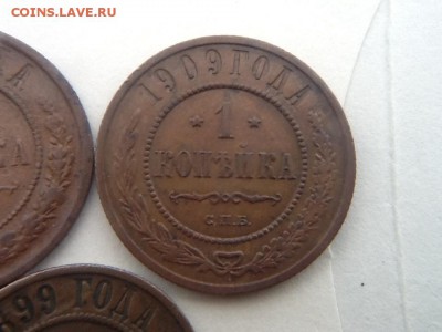 Копейки 1893, 1899, 1909 - image