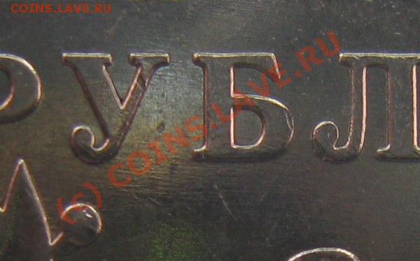 10 рублей Сахалинская обл. шт.? - IMG_5716.JPG