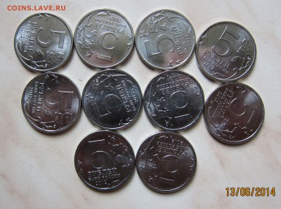 2р.ЭМБЛЕМА + 5р.при КРАСНОМ(UNC,по 10 шт.) 18.06. 22-00 мск - К_2