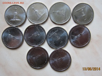 2р.ЭМБЛЕМА + 5р.при КРАСНОМ(UNC,по 10 шт.) 18.06. 22-00 мск - К_1
