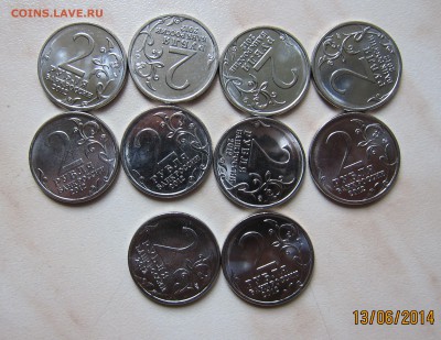 2р.ЭМБЛЕМА + 5р.при КРАСНОМ(UNC,по 10 шт.) 18.06. 22-00 мск - Э_2