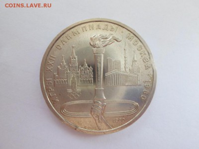 1 рубль олимпиады 80 факел выкусы  или нет ? - SAM_2022.JPG