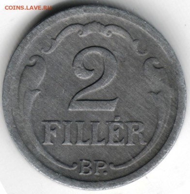 2 фллера 1943 Венгрия до 23.06.14 в 22.00 - Scan-140615-0028