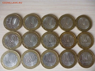 10р.БИМ-регионы СПМД 15 шт. до 20.06 22-30 мск - P1020771.JPG