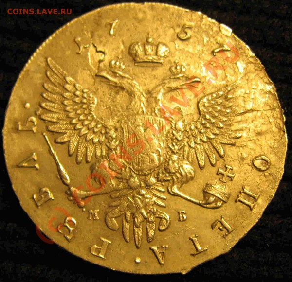 Елизавета 1757г оцените - Ру2