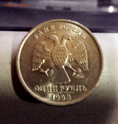 Рубль 1998 года ММД, Штемпельный блеск! - 1981