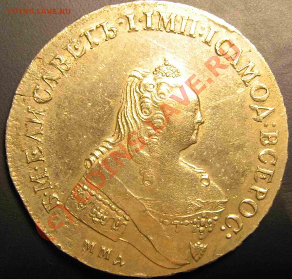 Елизавета 1757г оцените - Рубль