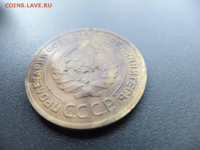 5 копеек 1935 ст. герб предпродажная - DSCF2242.JPG