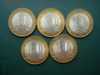 2008г Астраханская обл. 5 хорошая до 22.06.2014 в 22.00 МСК - Астрах1
