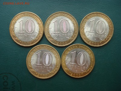 2009г Респ. Адыгея 5 шт.Хорошая до 22.06.2014 в 22.00 МСК - адыгея1