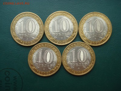 2009г Кировская обл.5 шт.Хорошая до 22.06.2014 в 22.00 МСК - Кир 1