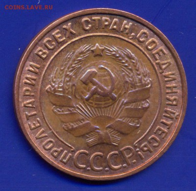 1 копейка 1924 (гл. гурт). Предпродажа - сканирование0004