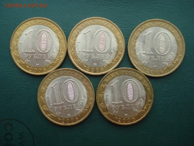 2006г Читинская обл. 5 шт. Хороша до 22.06.2014 в 22.00 МСК - чита1