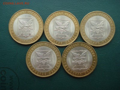 2006г Читинская обл. 5 шт. Хороша до 22.06.2014 в 22.00 МСК - Чита