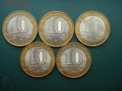 2006г Саха, Якутия 5 шт. Хороша до 22.06.2014 в 22.00 МСК - Якутия1