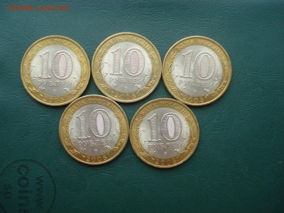 2008г Удмуртия 5 шт.Хорошая до 22.06.2014 в 22.00 МСК - Уд1
