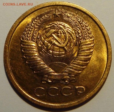 5 копеек 1975__штемпельная__________19.06__22.00 - DSC05641.JPG