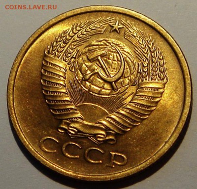 5 копеек 1961____штемпельная____________19.06_22.00 - DSC05644.JPG