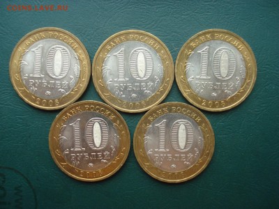 2008г Кабардино Б.Р.5 шт. Хорошая до 22.06.2014 в 22.00 МСК - КБР1