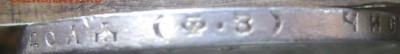 1 рубль 1899 (Ф.З.) оценка - Изображение 1694