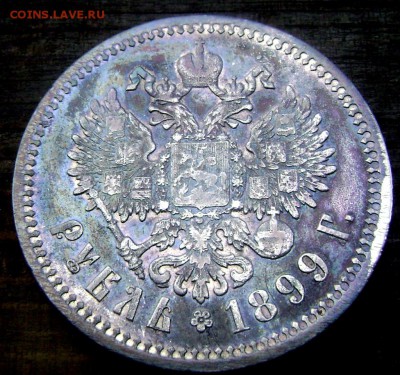 1 рубль 1899 (Ф.З.) оценка - Изображение 1690