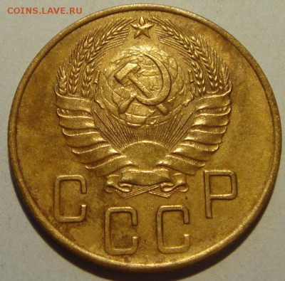5 копеек 1938____отличные____________19.06__22.00 - DSC05648.JPG