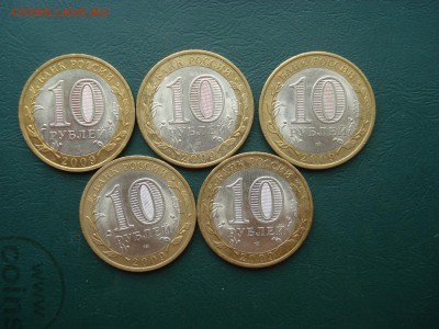 2009г Респ. Коми 5 шт. до 22.06.2014 в 22.00 МСК - Коми1