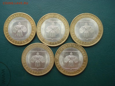 2009г Респ. Коми 5 шт. до 22.06.2014 в 22.00 МСК - Коми