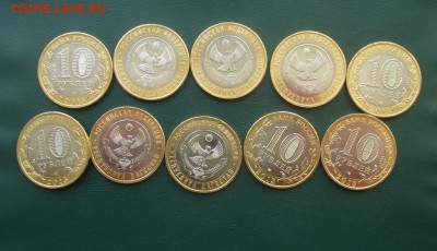 2013г дагестан 10 шт. до 22.06.2014 в 22.00 МСК - Дагестан