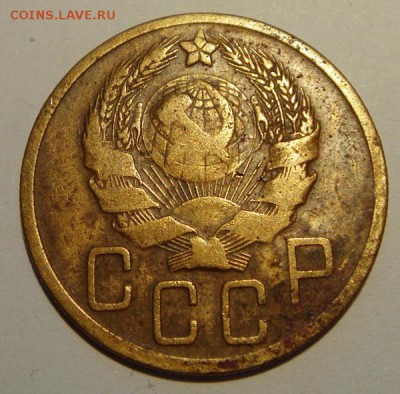 5 копеек 1936____________________19.06__22.00 - DSC05655.JPG