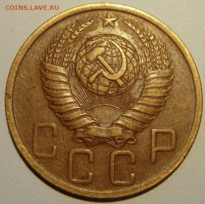 5 копеек 1948___хорошая____________19.06__22.00 - DSC05657.JPG