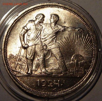1 рубль 1924___штемпельный_____________23.06__22.00 - DSC05666.JPG