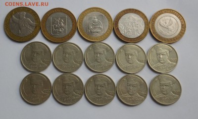 2р. 2001 Гагарин 10 шт+ БИМ 10 р. 5 шт. до 18.06.2014 в 23 ч - DSCN6755