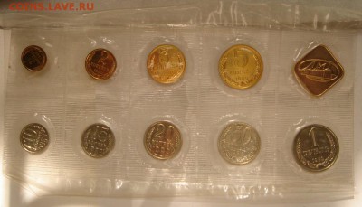 Годовой набор 1989_______________19.06__22.00 - DSC05634.JPG