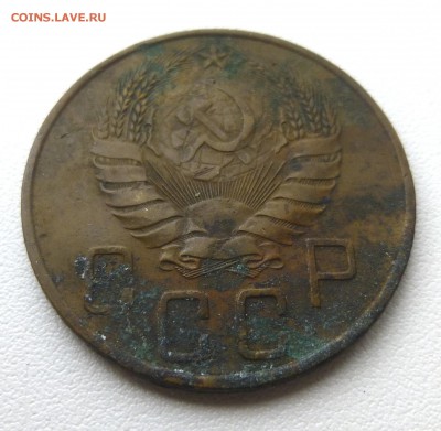 5 копеек 1939 Ф-39 - P1070946.JPG