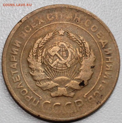 5 копеек 1927 год - 5к27..