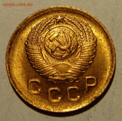 1 копейка 1949___UNC__________19.06__22.00 - DSC05412.JPG