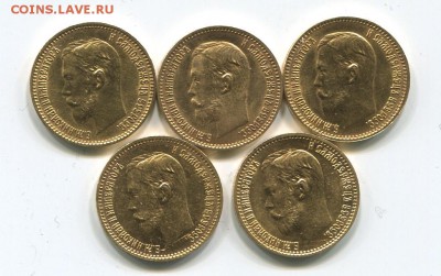 пятерки Николая II - Безимени-5