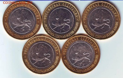 Алания.Виды брака. - Scan10419.JPG