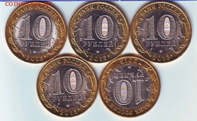 Алания.Виды брака. - Scan10420.JPG