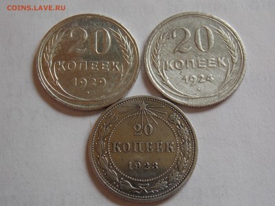 20к. билон 3шт. - DSCN1851