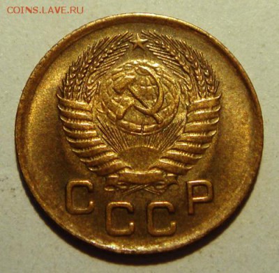 1 копейка 1955_____UNC______19.06__22.00 - DSC05688.JPG