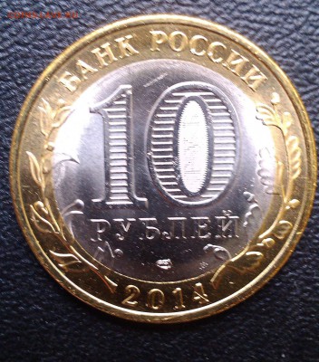 бонус - IMAG0966