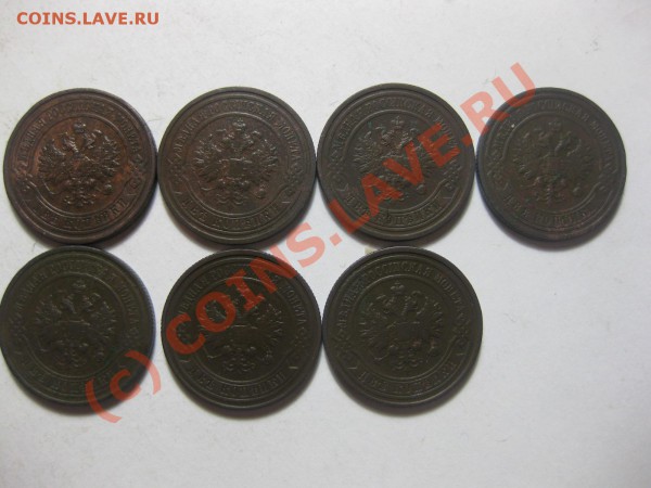 2 КОПЕЙКИ 1909-16(7ШТ)спб_,_,_,_,__,__,__до 25.03.10 - IMG_4126.JPG