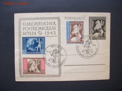 Марки 3 Рейха на предпродажную оценку. - IMGP2986.JPG
