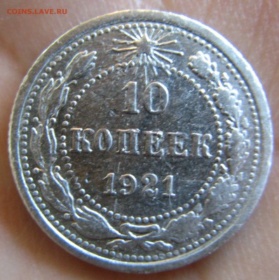 10к 1921г до 19.06.14 22-00 - Изображение 2329