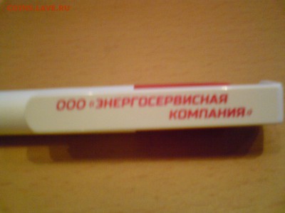 Кто собирает шариковые ручки ? - DSC09433.JPG