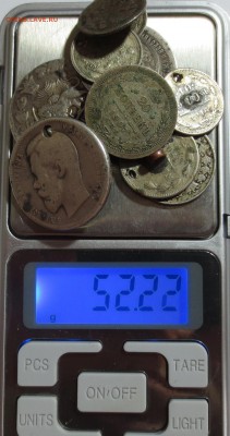 Лот серебряных дырявых монет 52 грамм, с 1 рубля.. - IMG_8807.JPG