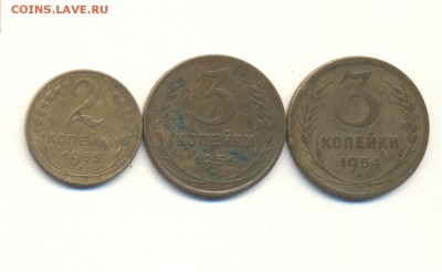 2 КОП.1953 , 3 КОП.1956 , 3 КОП.1954 - мани 002
